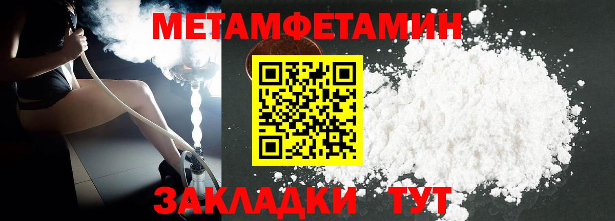 АМФ Premium  Вход с VPN  АМФ  Черногорск 