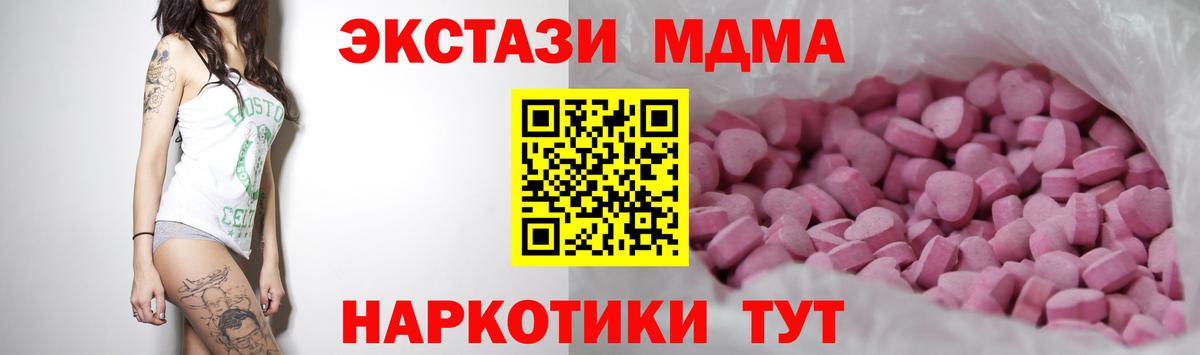 Ecstasy Cube  Вход с VPN    ссылка  Черногорск  Экстази 