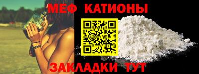 мескалин Лесосибирск