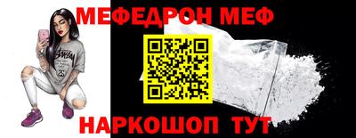 бутик Мариинск