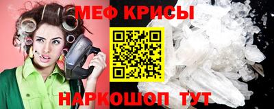 мескалин Лесосибирск