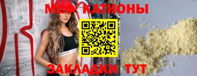метамфетамин Ливны