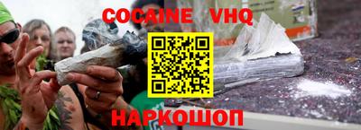 метамфетамин Ливны