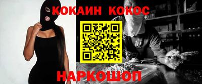 мескалин Лесосибирск