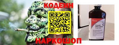 мескалин Лесосибирск