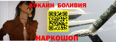 мескалин Лесосибирск