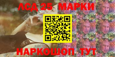 бутик Мариинск
