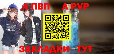 мескалин Лесосибирск