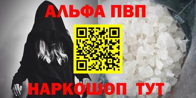 мескалин Лесосибирск