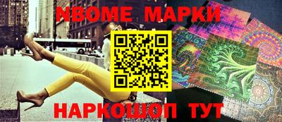 мескалин Лесосибирск