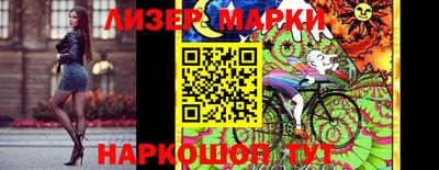 метамфетамин Ливны