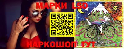 мескалин Лесосибирск