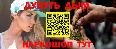 синтетический гашиш Ликино-Дулёво