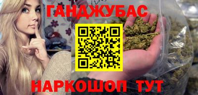 мескалин Лесосибирск