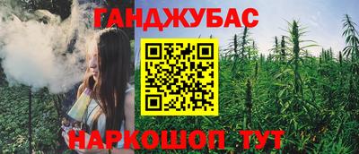 альфа пвп VHQ Малоярославец