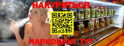 метамфетамин Ливны