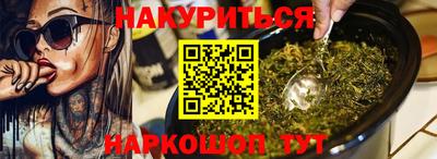 PSILOCYBIN Малгобек