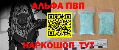 синтетический гашиш Ликино-Дулёво