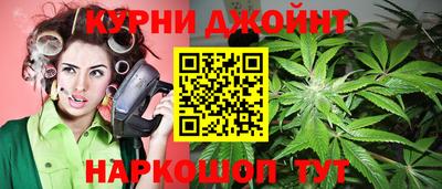 метамфетамин Ливны