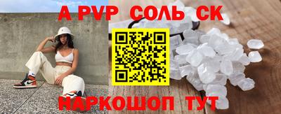 бутик Мариинск