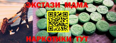 метамфетамин Ливны