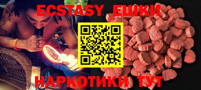 метамфетамин Ливны
