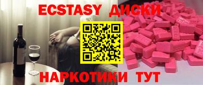 синтетический гашиш Ликино-Дулёво