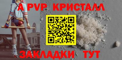 метамфетамин Ливны
