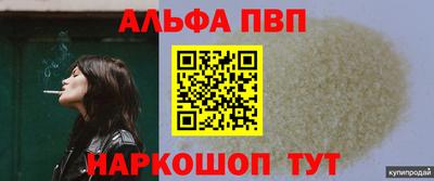 метамфетамин Ливны