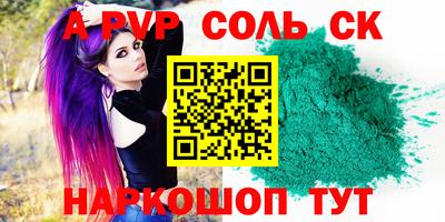 синтетический гашиш Ликино-Дулёво