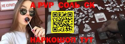 метамфетамин Ливны