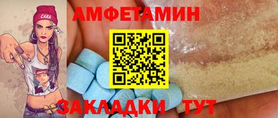 метамфетамин Ливны