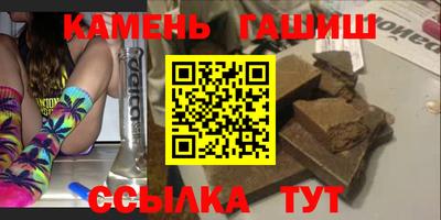 мескалин Лесосибирск