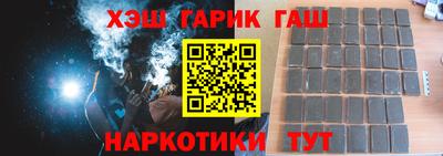 мескалин Лесосибирск