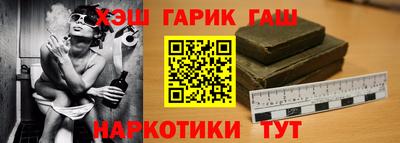 синтетический гашиш Ликино-Дулёво