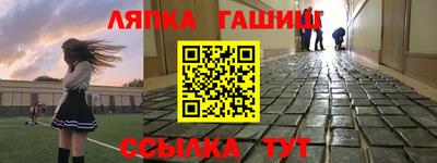 мескалин Лесосибирск