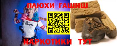PSILOCYBIN Малгобек