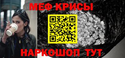 метамфетамин Ливны
