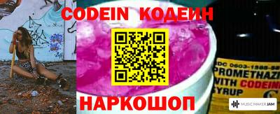 мескалин Лесосибирск
