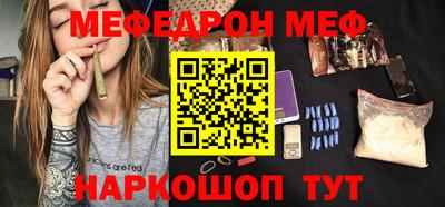 альфа пвп VHQ Малоярославец