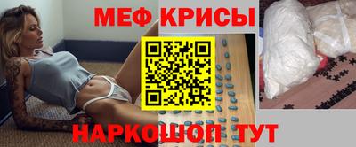 метамфетамин Ливны
