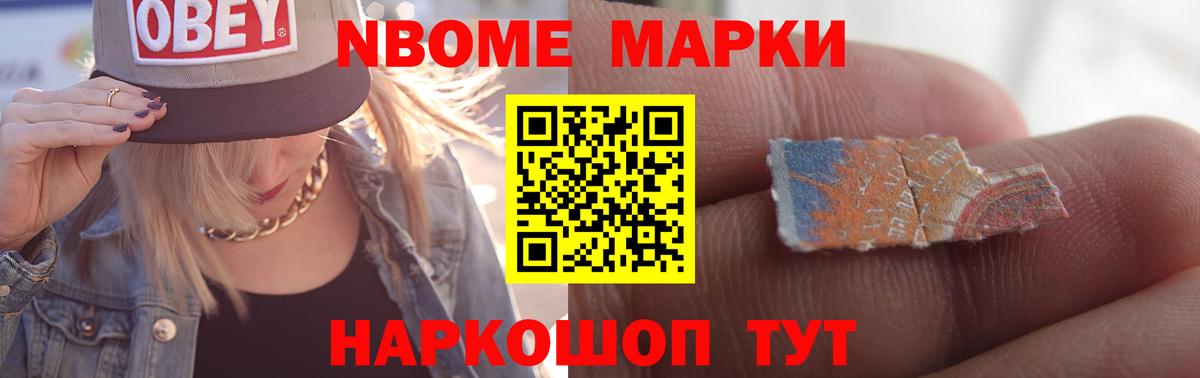 Марихуана  ГАШИШ  Cocaine  Черногорск  Вход с VPN  Экстази  Мефедрон   Альфа ПВП СОЛЬ  