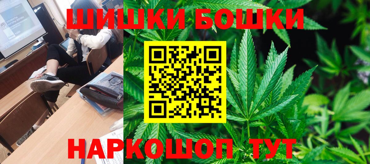 Канабис ГИДРОПОН Черногорск